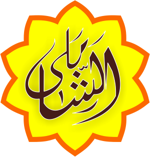 Metode Asy Syaamily